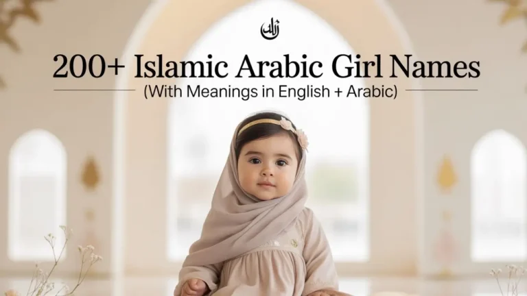 Islamic Arabic Girl Names